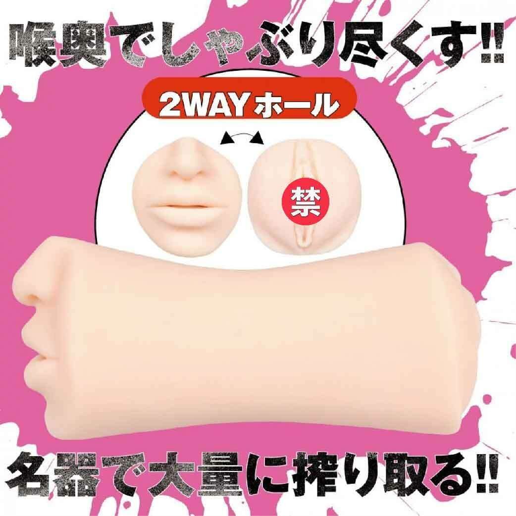 EXE 狂亂淫靡 深田詠美 口穴 女優名器飛機杯