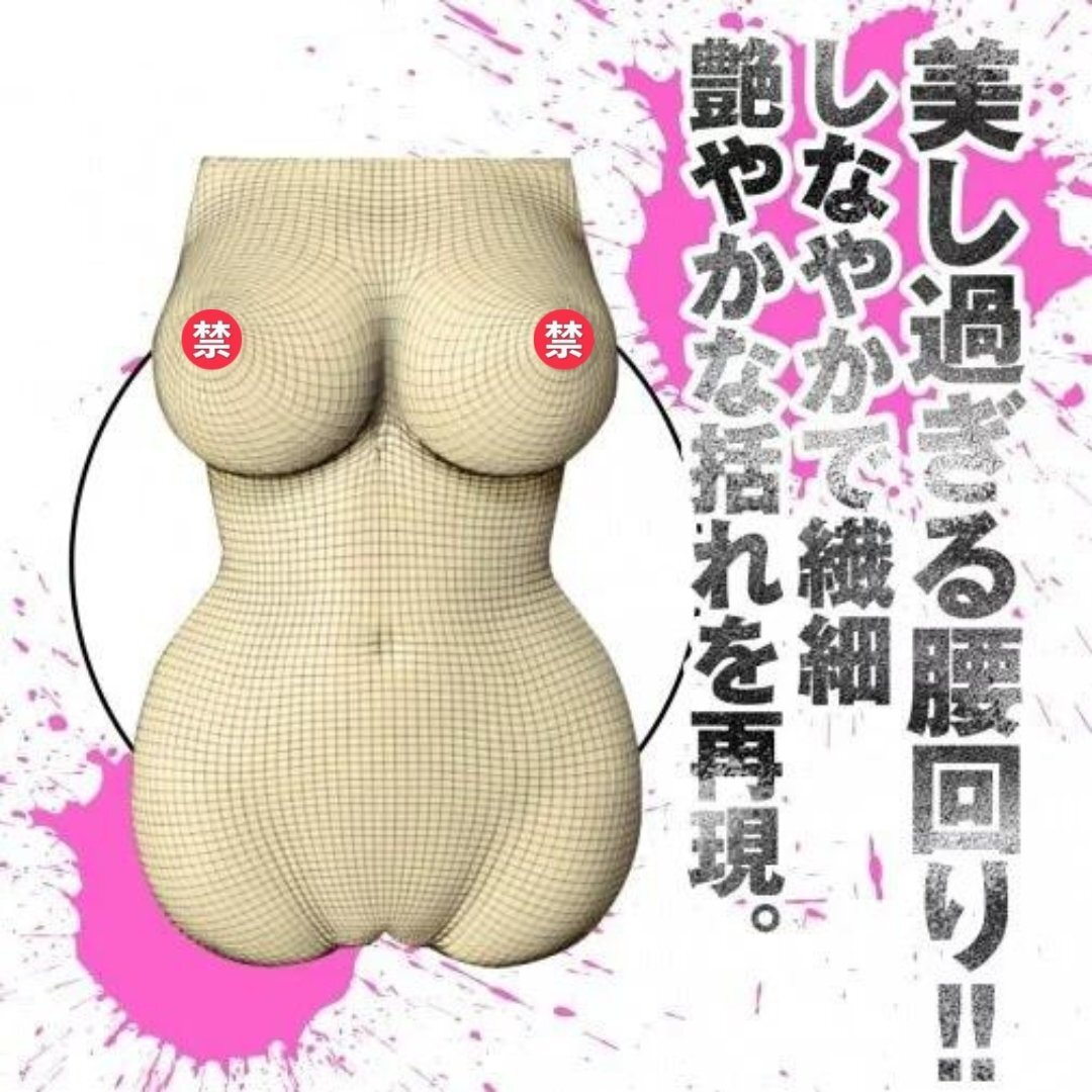 EXE 狂亂淫靡 AV女優 JULIA 本氣再現!!神BODY 女優名器飛機杯