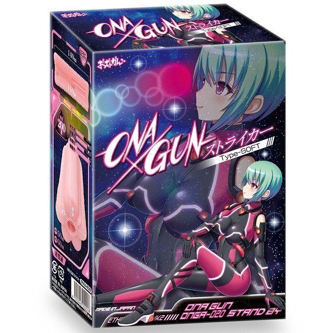 EXE Ona X Gun Soft Onga-020 動漫女生飛機杯