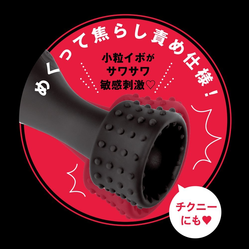 EXE 完全防水 DEEP WRAP ROTOR 超集中刺激龜頭震動器