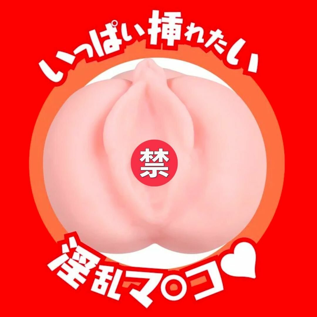 EXE Japanese Real Hole 淫 深田詠美 女優名器飛機杯