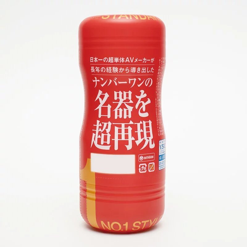 EXE S1名器超再現飛機杯 標準