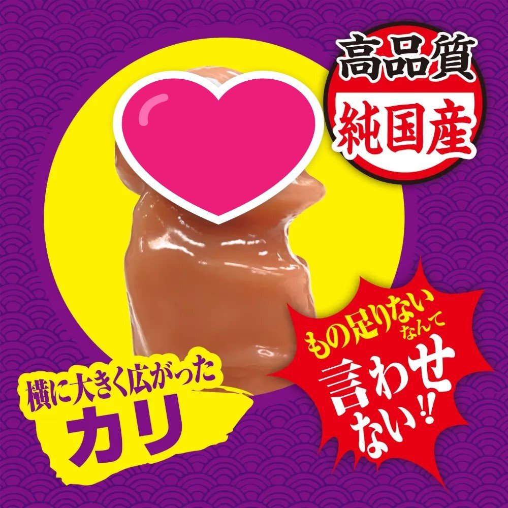 A-One 本物插入 仿真陽具 S碼