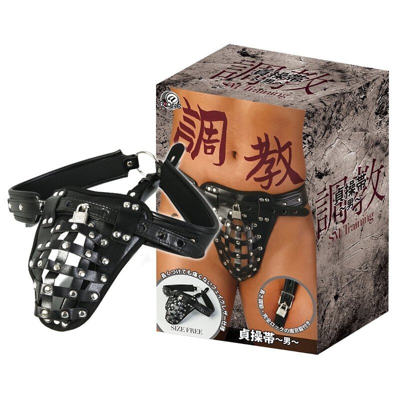 A-One SM調教 貞操帯 (男)