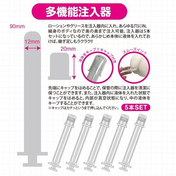 A-One Medy No.11 多功能注射器 五支