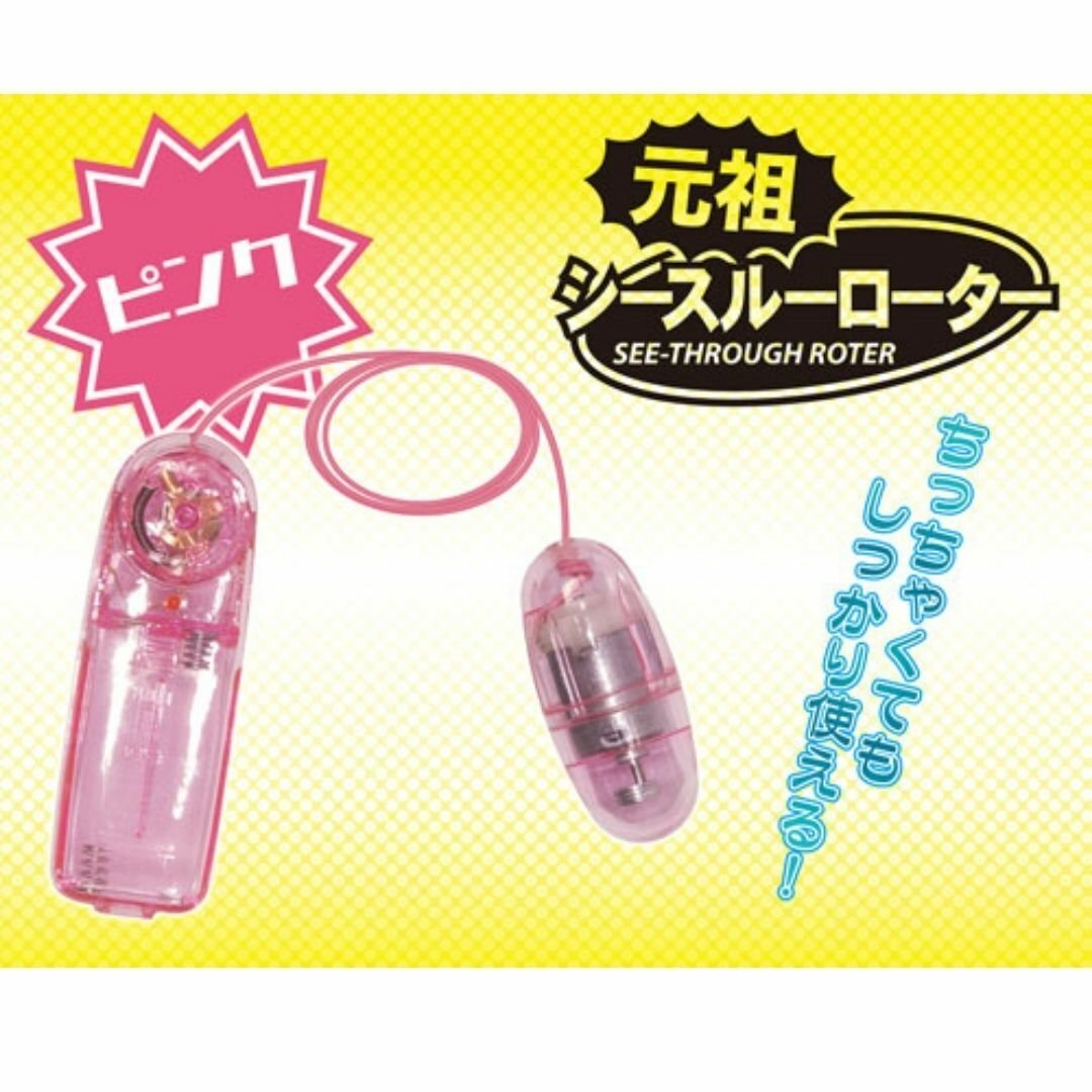 A-One 元祖透明震蛋 粉紅色