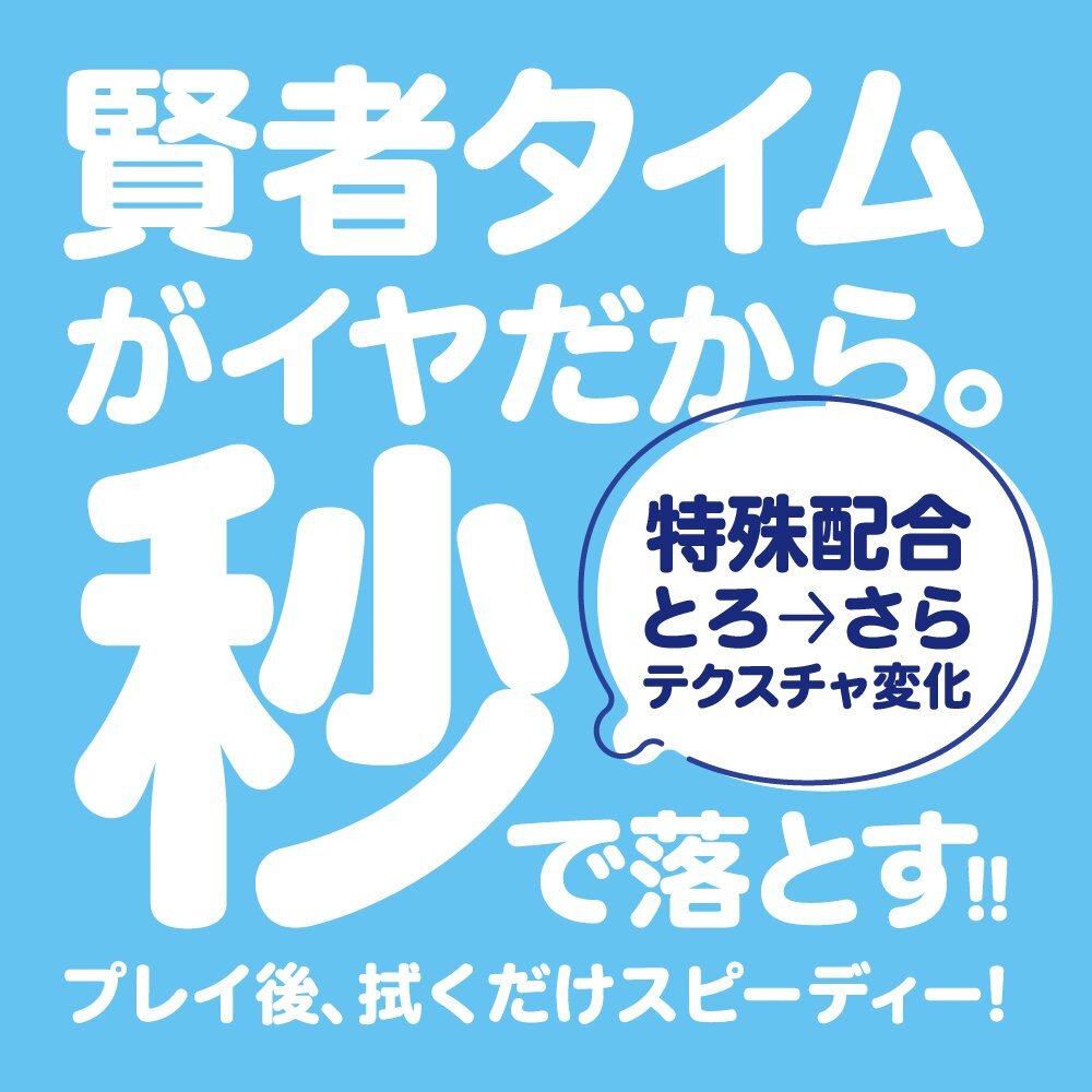 G PROJECT X Pepee BOTTLE LOTION 免洗型 潤滑液 220ml