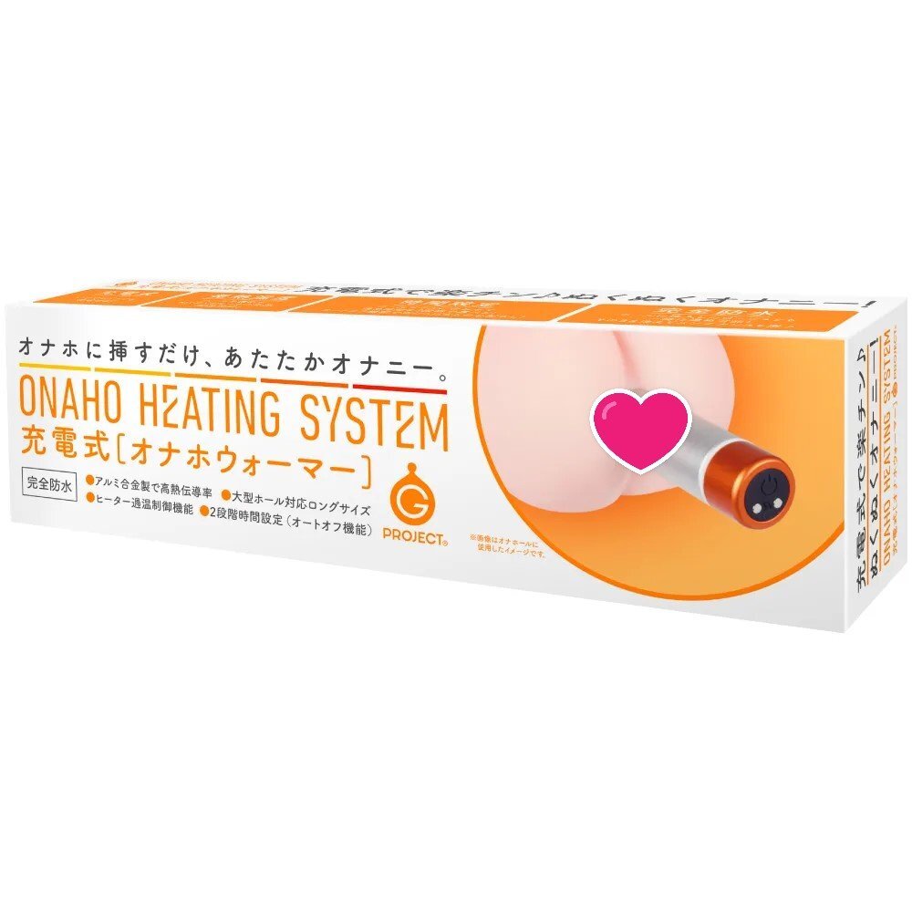 G PROJECT ONAHO 充電式飛機杯加熱棒