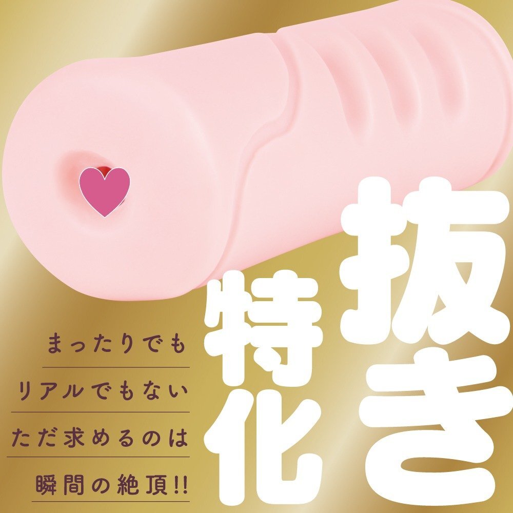 G PROJECT 玄人HOLE-HD 名器飛機杯