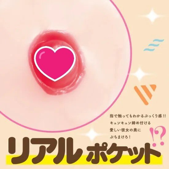 G PROJECT Hon Mono Hip 心動桃尻 動漫名器飛機杯