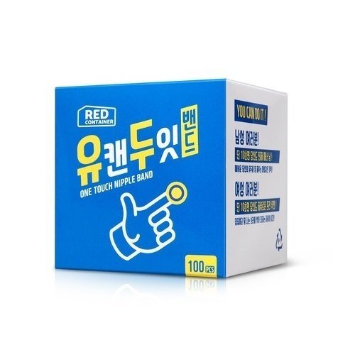 Red Container You Can Do It 乳貼 100塊裝