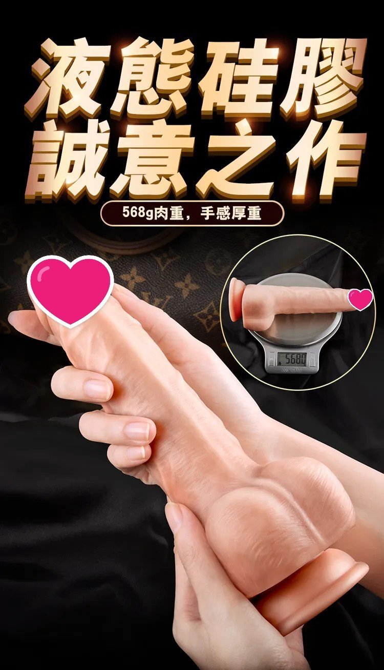 Erocome Ophiuchus 蛇夫座 強力遙控抽動式 假陽具按摩棒 肉色