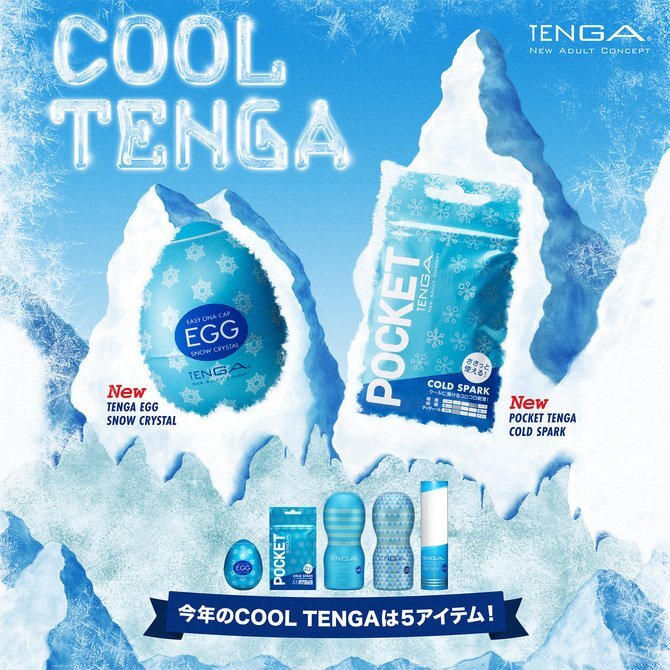 TENGA EGG SNOW CRYSTAL 蛋雪晶