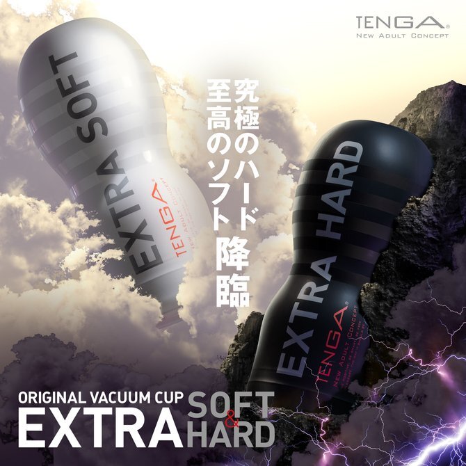 TENGA ORIGINAL VACUUM CUP 經典真空杯 極硬版 (第二代) - 黑色