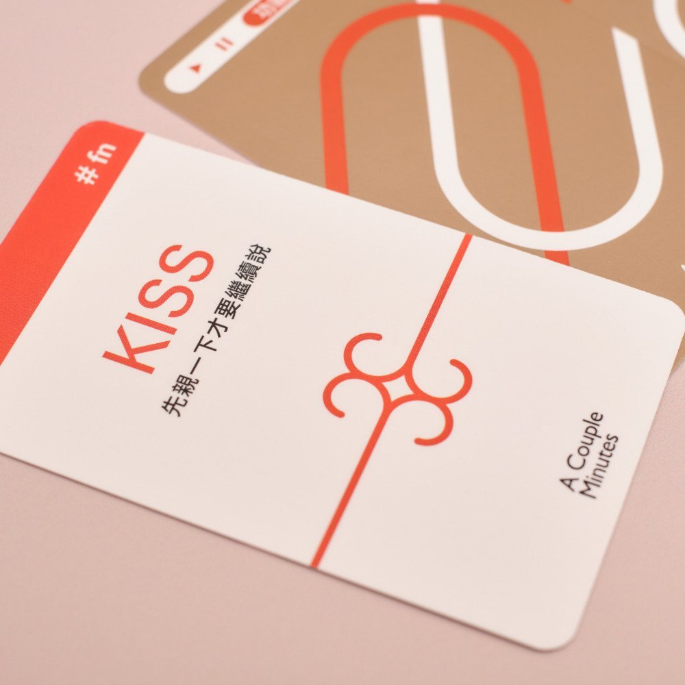 Womany A Couple Minutes 關係同步牌