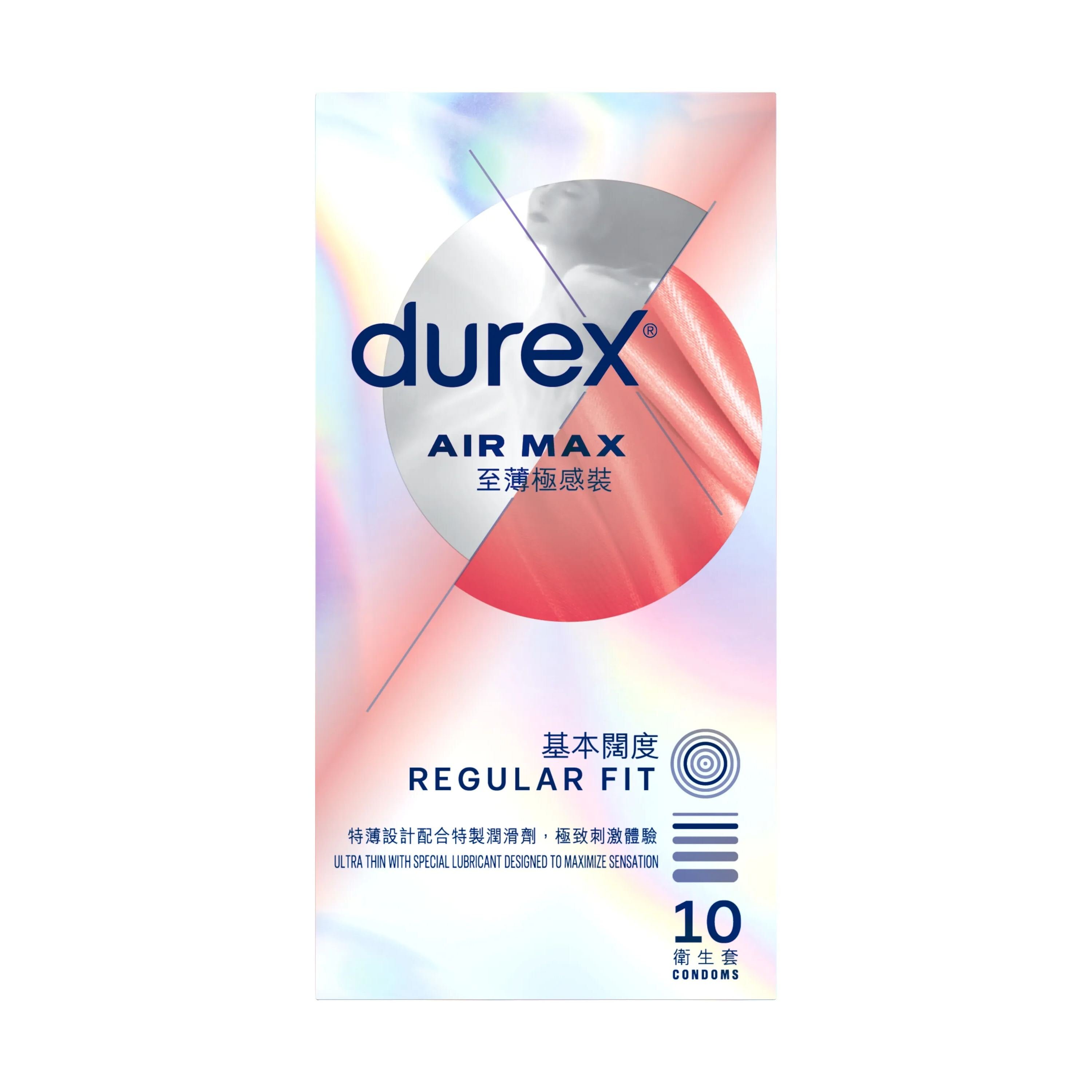 Durex 杜蕾斯 Air Max 至薄極感裝 乳膠安全套 10片裝 (香港版)
