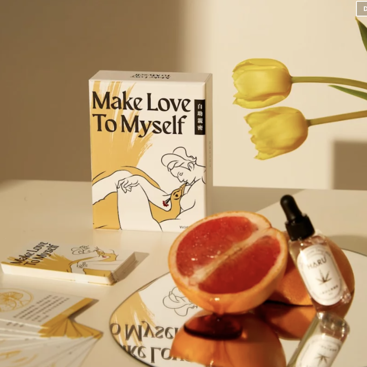 Womany 臉紅紅深度床遊牌卡 Make Love To Myself 自助親密