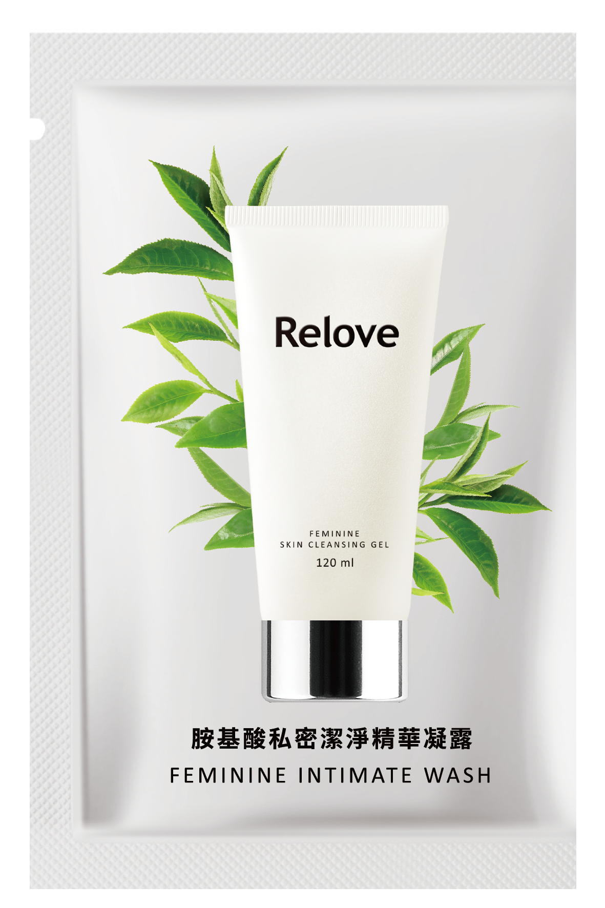 Relove 私密胺基酸清潔凝露 2ml（散裝）