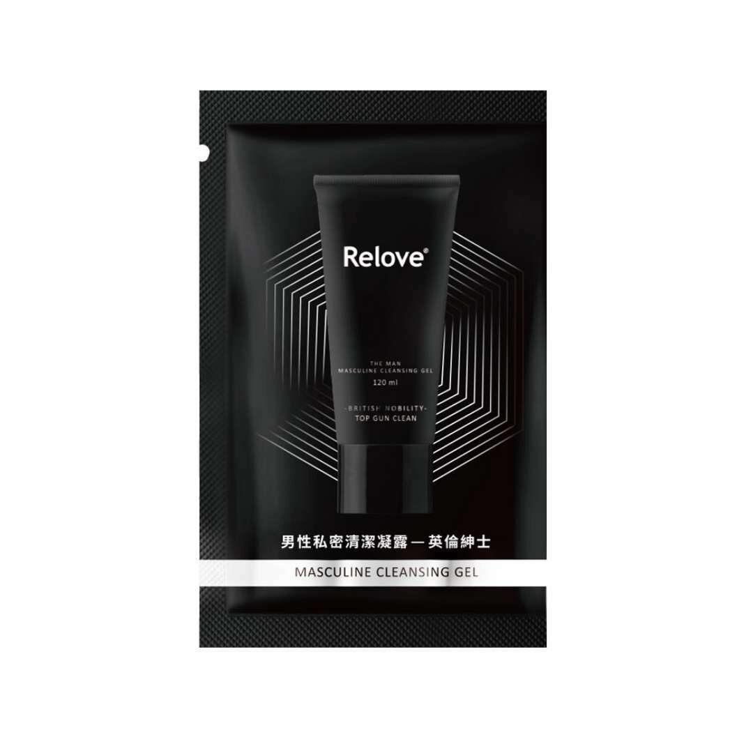 Relove 男性私密潔淨凝露 英倫紳士 (涼感) 散裝 2ml