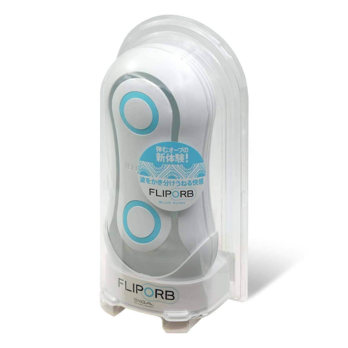 TENGA FLIP ORB BLUE RUSH 浪紋誘惑 - 極限藍