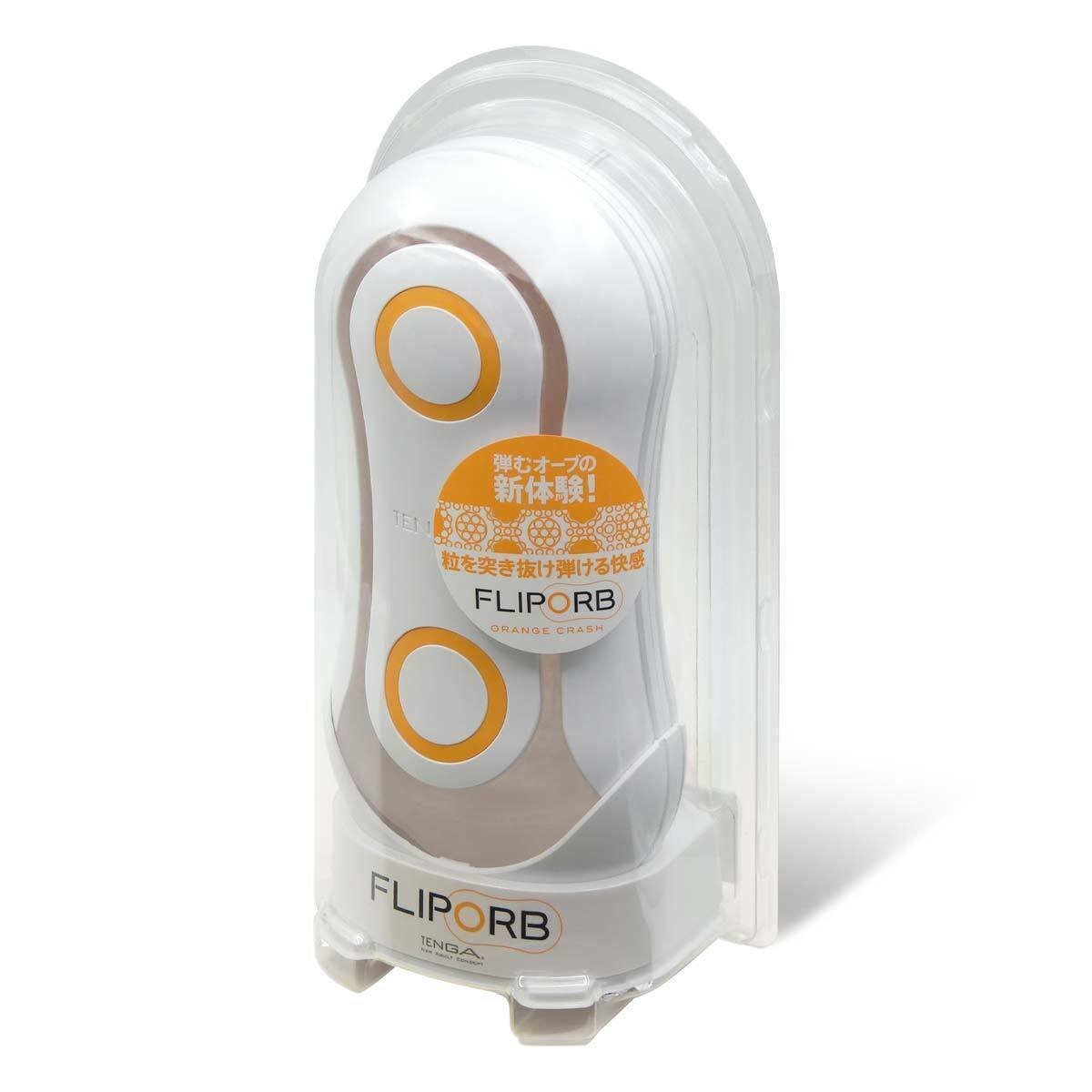 TENGA FLIP ORB ORANGE CRASH 球體衝擊 - 賓士橙