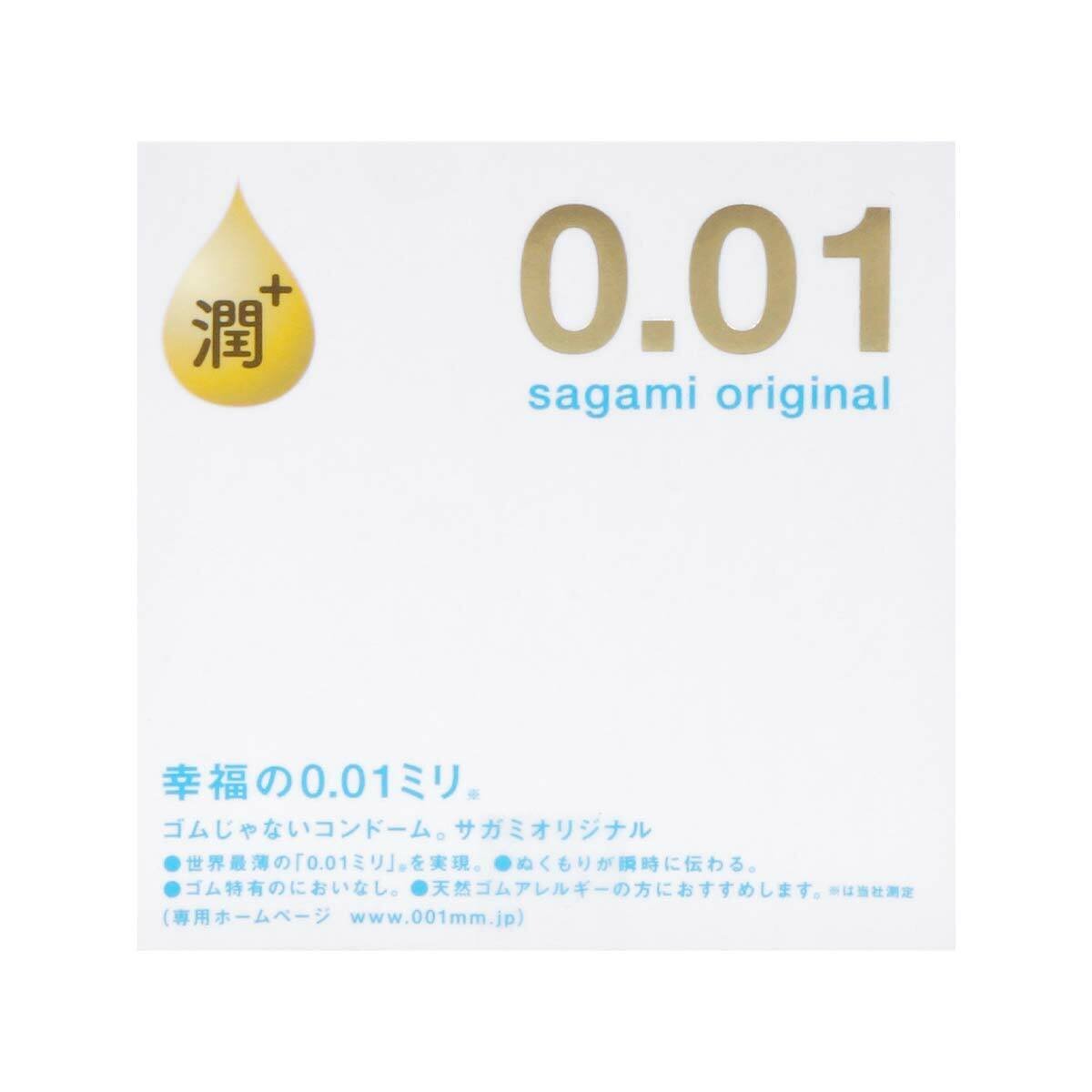 Sagami 相模原創 0.01 極潤 1 片裝 PU 安全套