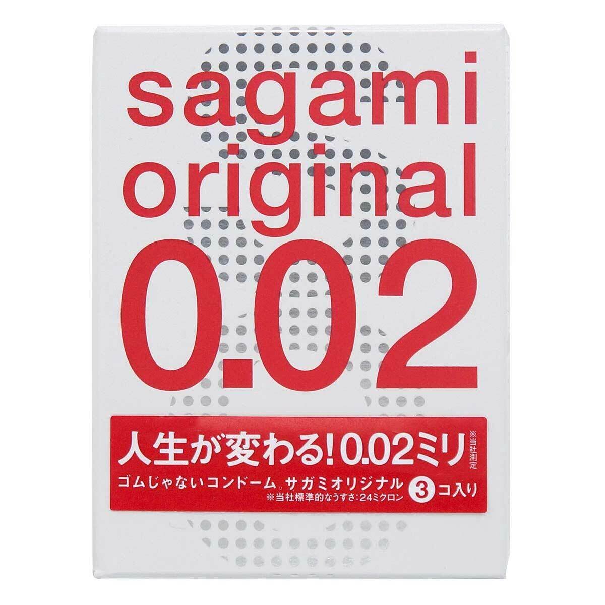 Sagami 相模原創 0.02 (第二代) 3 片裝 PU 安全套