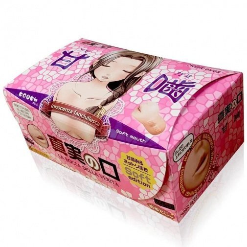 Magic Eyes 真實之口加強版甘嚙柔軟口交飛機杯