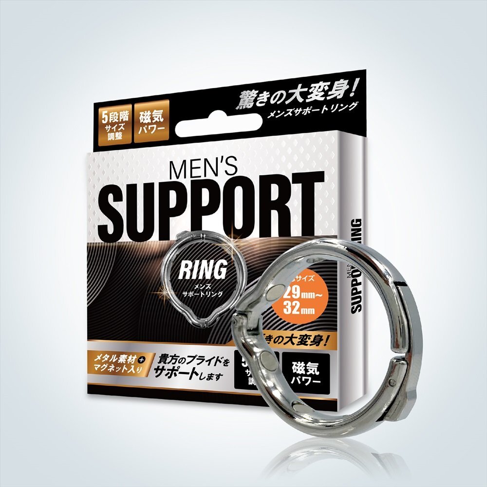 Magic Eyes MEN’S SUPPORT RING 易調助勃環 29~32