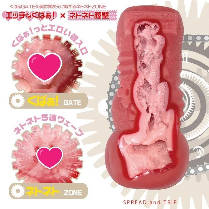 Magic Eyes 身體柔軟壁飛機杯