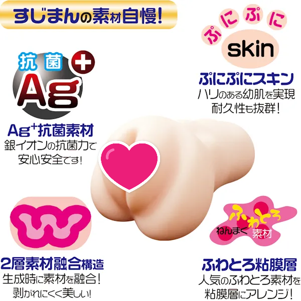 Magic Eyes 閲覧注意 姊姊蘿亞雙層構造飛機杯 加硬刺激版