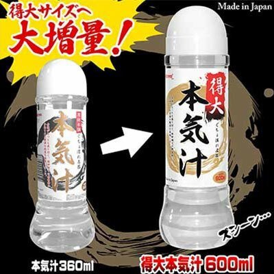 Magic Eyes 本氣汁 大容量版 中黏度 600ml
