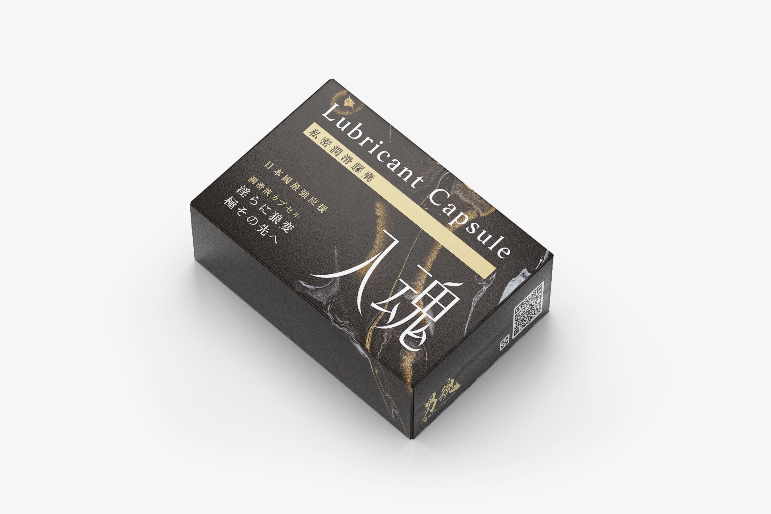 男魂 私密潤滑膠囊 入魂