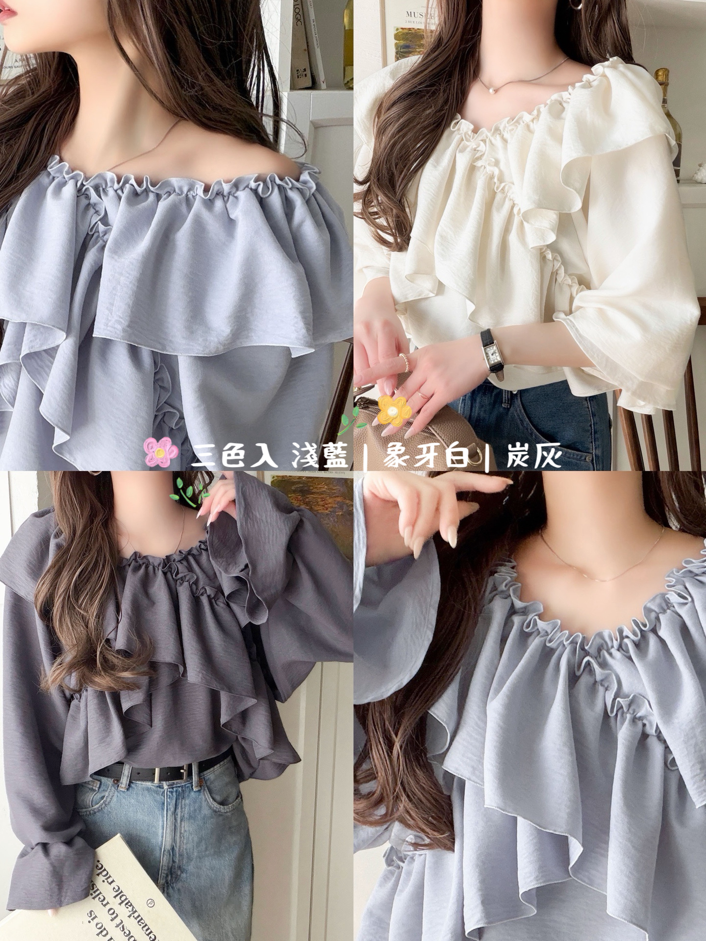 [日本直送🇯🇵] 華麗垂感花邊長袖💃🏻