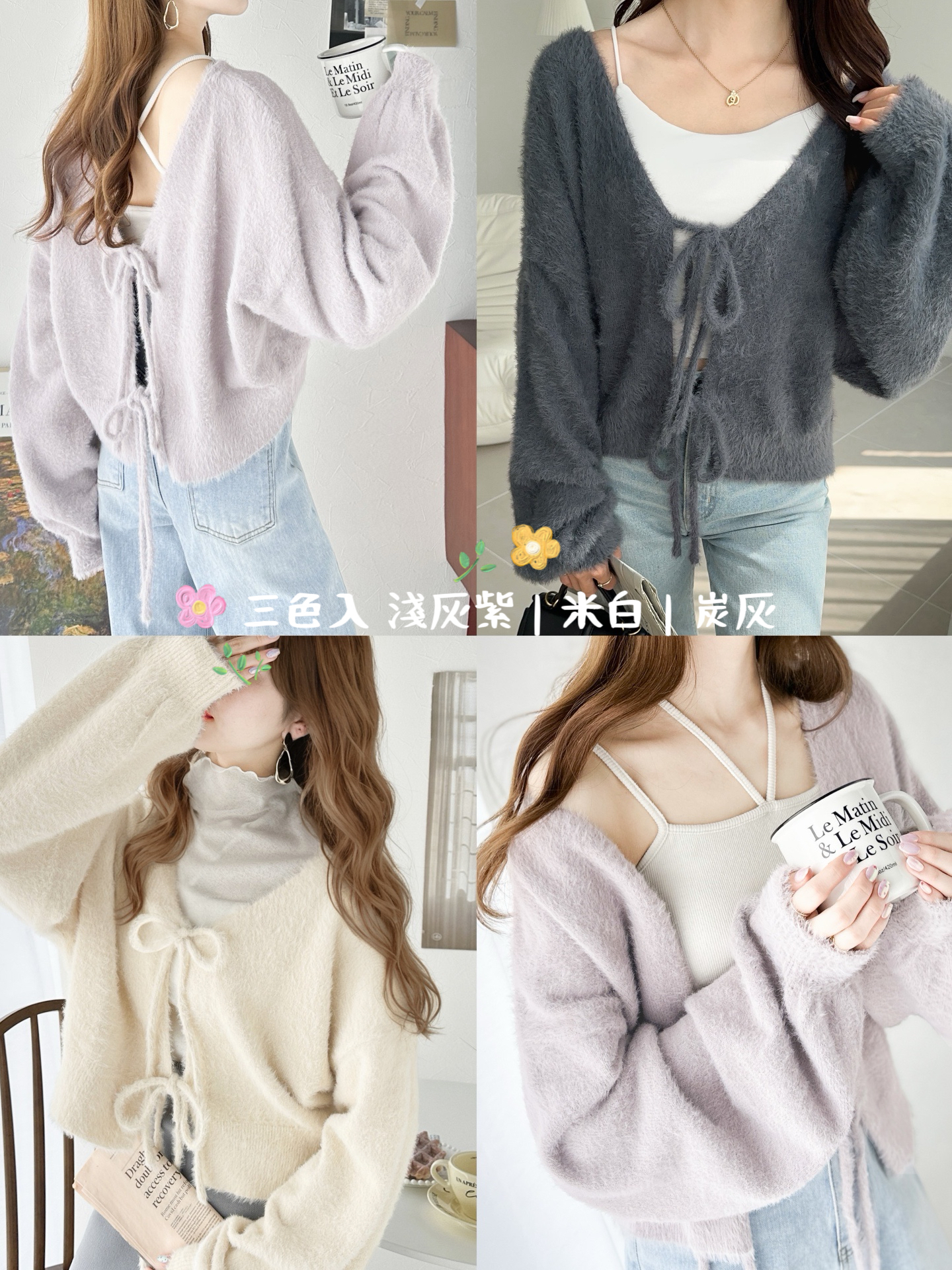 [日本直送🇯🇵] 2-way緞帶毛絨開襟衫🎀