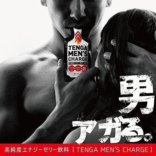 TENGA Men's Charge 高純度男士活力補充飲 40克 x 7包