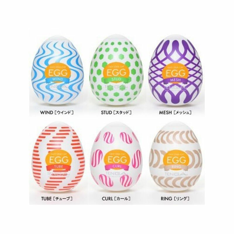 TENGA EGG 驚奇套裝 新版