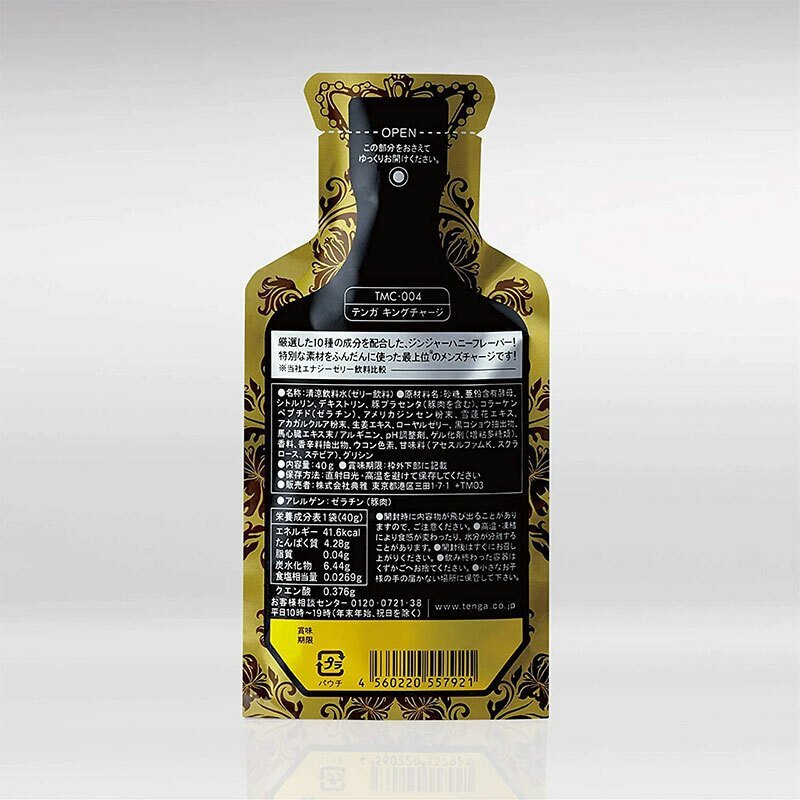 TENGA King Charge 高級能量啫喱飲料 蜂蜜薑味