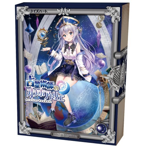 ToysHeart 占星術師 動漫飛機杯