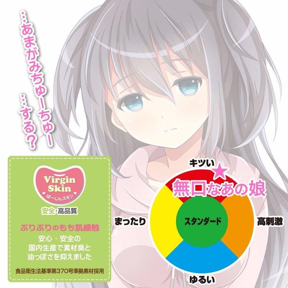 ToysHeart 沉默寡言的女孩 飛機杯