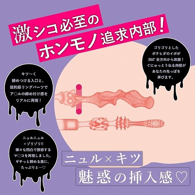 ToysHeart 極上波霸 激尻美身 動漫名器飛機杯