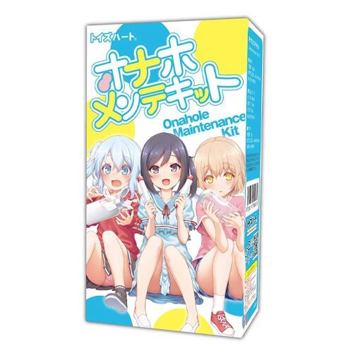 ToysHeart Onahole 三姐妹飛機杯保養套裝