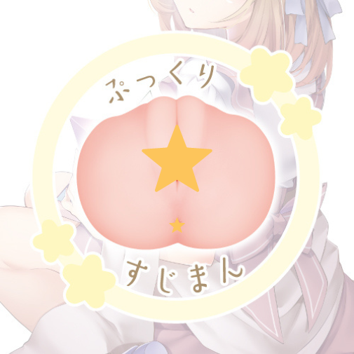 ToysHeart 處女蜜穴 Virgin KUPAA 動漫飛機杯