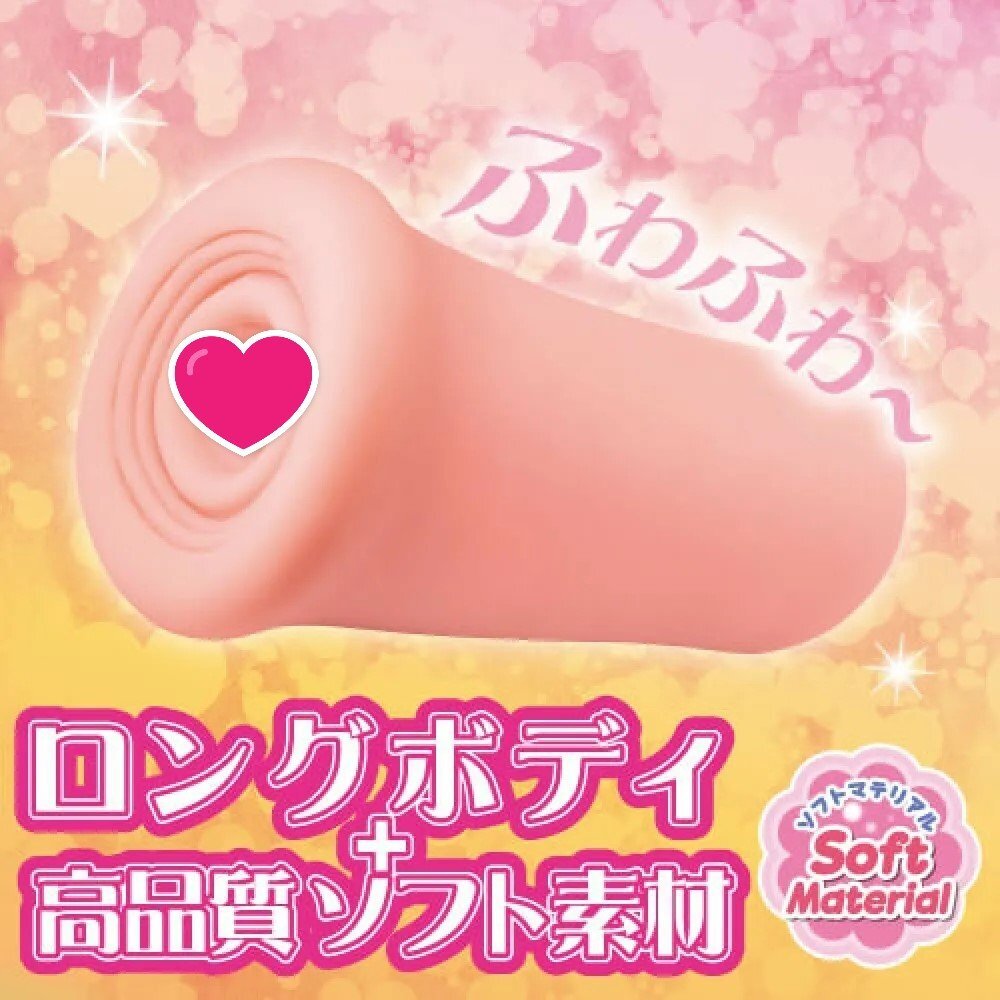 ToysHeart 魅魔的柔軟螺旋刺激 動漫名器飛機杯