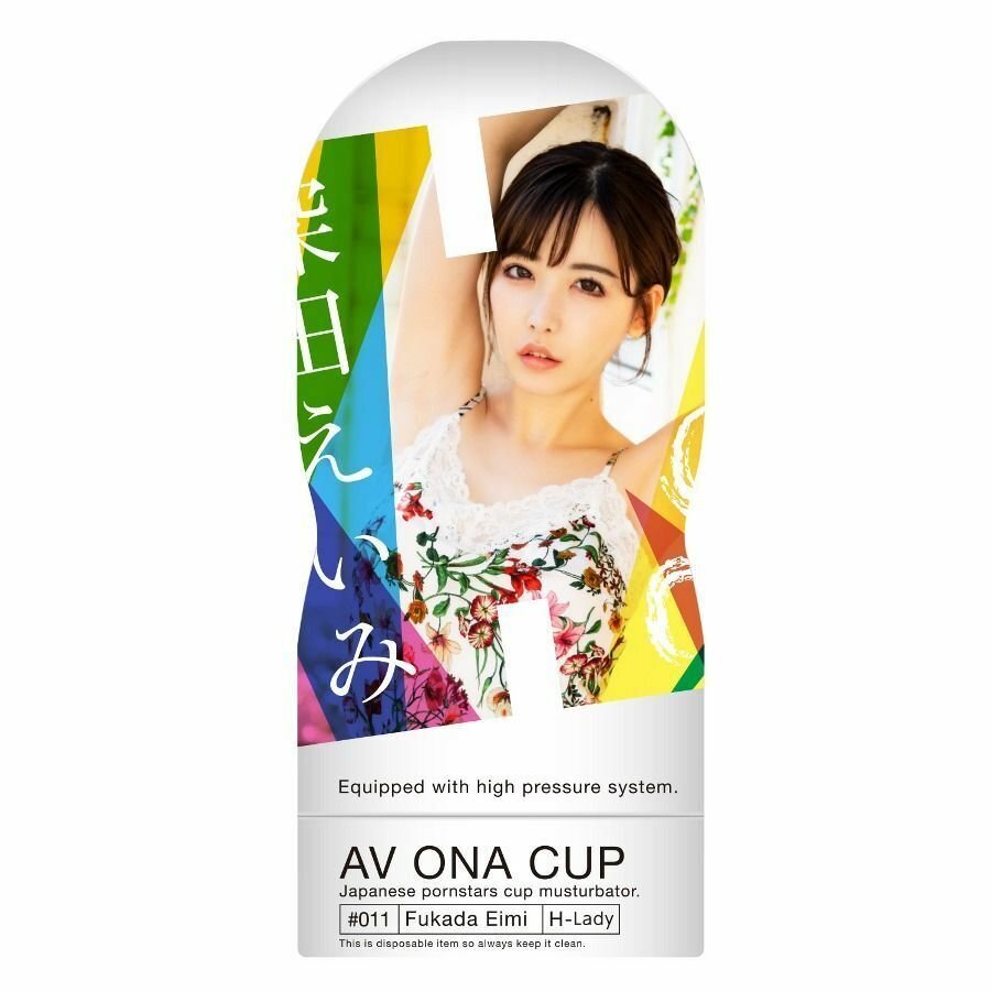 NPG AV ONA CUP 011 深田詠美 女優飛機杯