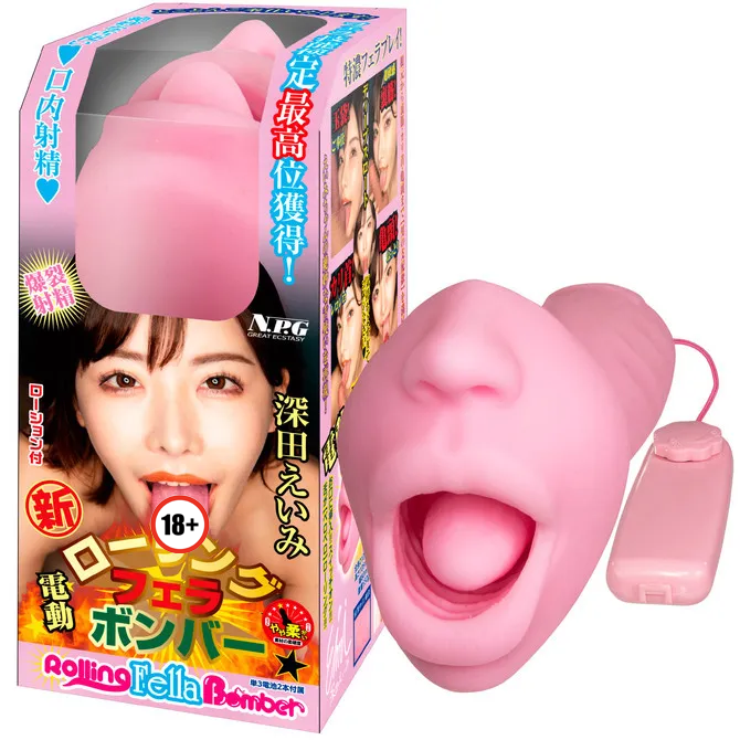 NPG 新電動回旋舌技 深田詠美【粉紅色】口交女優名器 550g