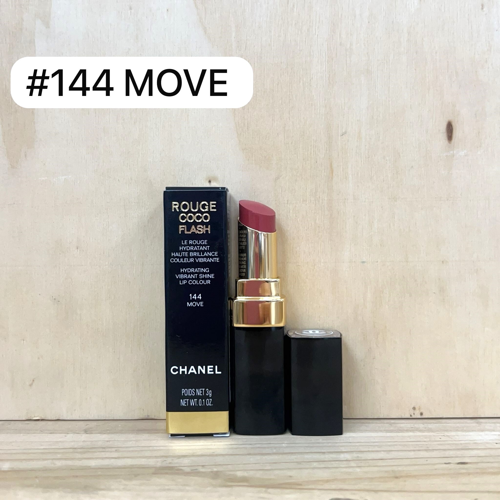 CHANEL 透亮光感唇膏 ROUGE COCO FLASH #144 MOVE