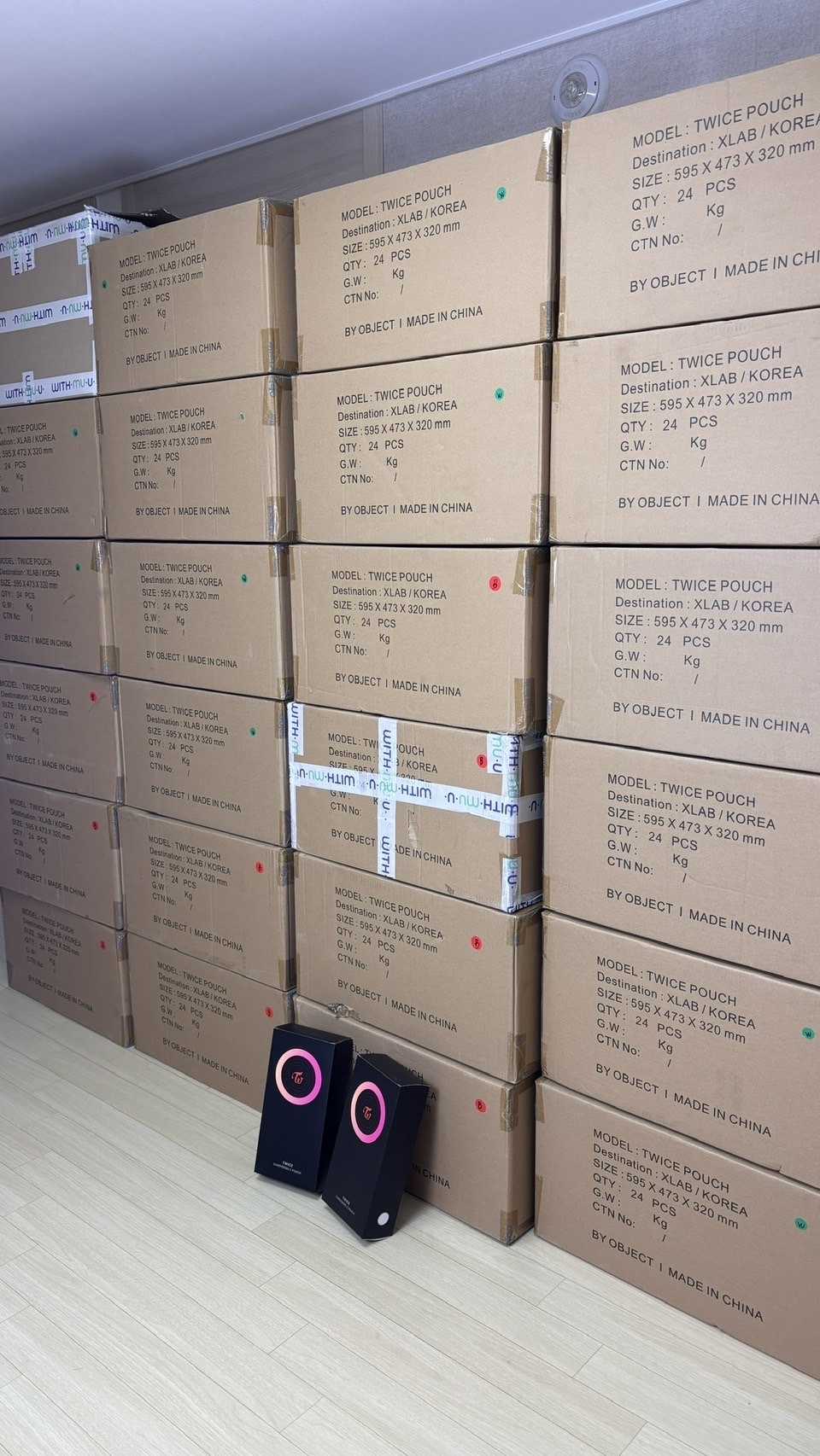 Twice官方手燈盒