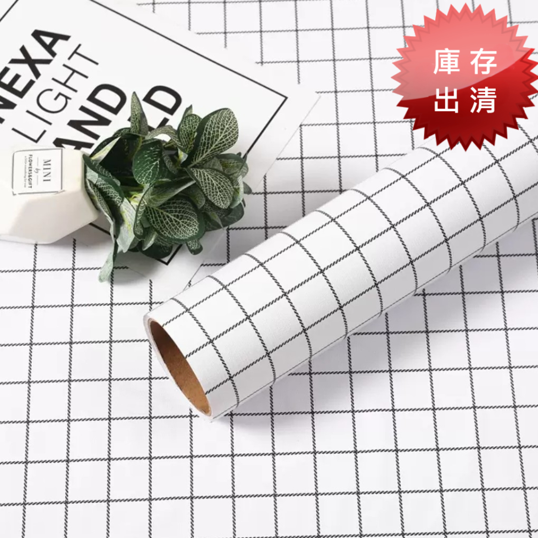 極簡格紋-自黏防水壁貼(出清款)
