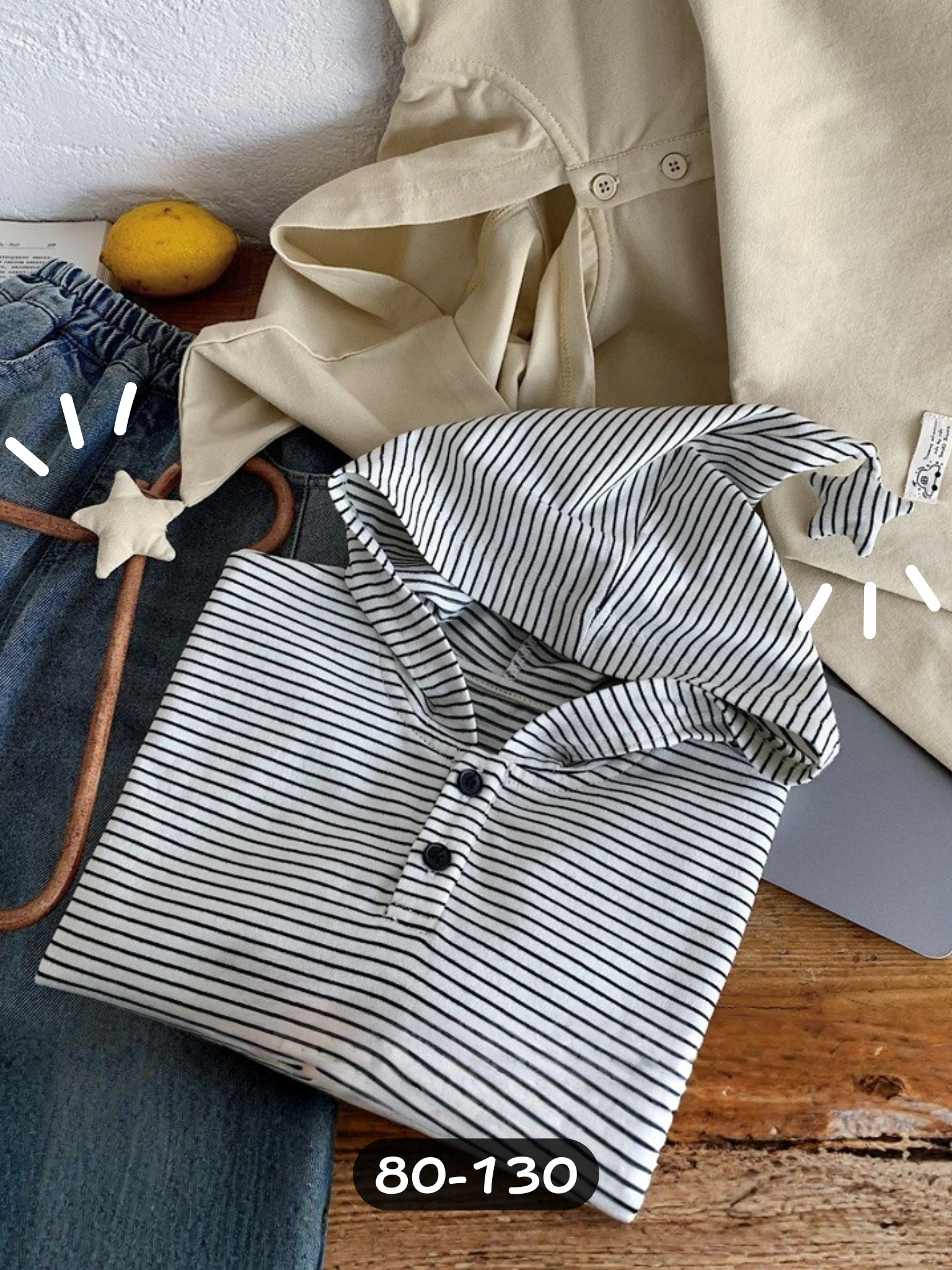 織女星 連帽長袖上衣